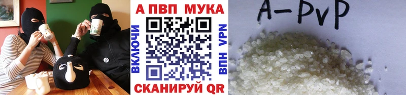 мега маркетплейс  магазин продажи   Кубинка  А ПВП крисы CK 
