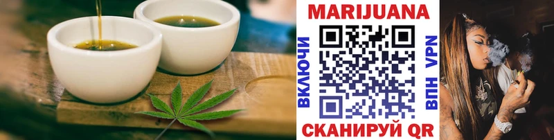 Cannafood конопля  Кубинка 