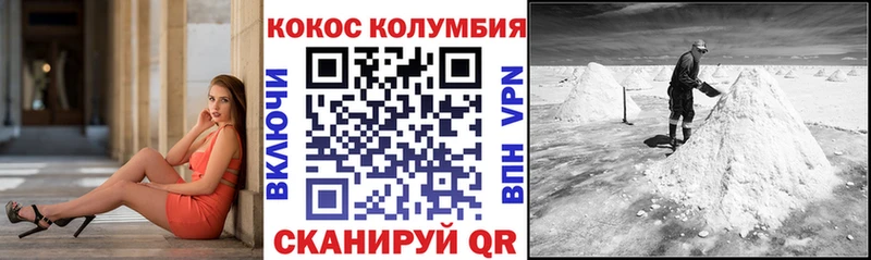 наркота  Кубинка  MEGA ссылка  КОКАИН 97% 