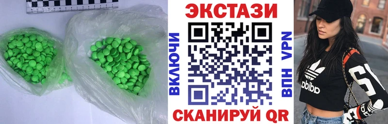 Экстази XTC где продают Кубинка
