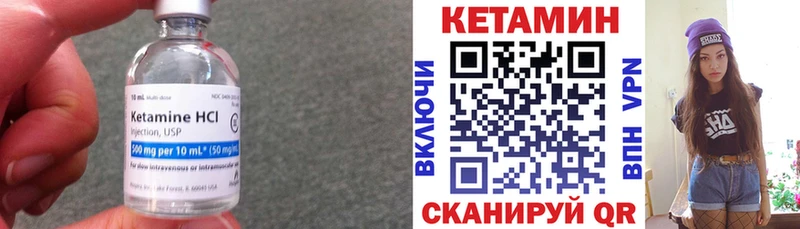 Кетамин ketamine  маркетплейс наркотические препараты  Кубинка 