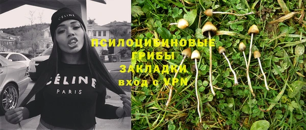 мяу мяу кристалл Бугульма