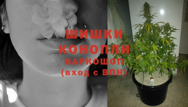 каннабис Бронницы