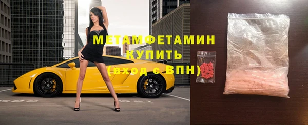 каннабис Бронницы