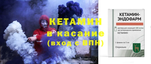 мяу мяу кристалл Бугульма