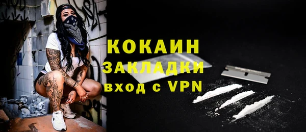 каннабис Бронницы
