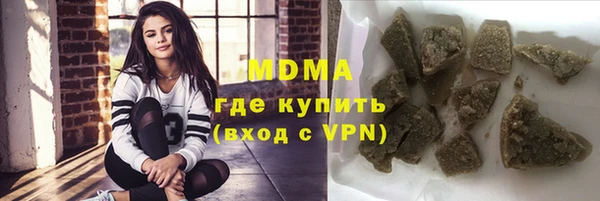 мяу мяу кристалл Бугульма