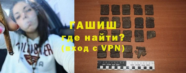 мяу мяу кристалл Бугульма