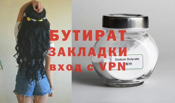 каннабис Бронницы