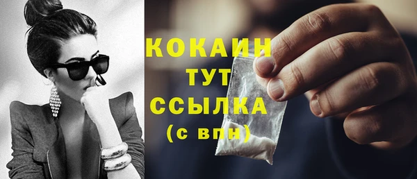 мяу мяу кристалл Бугульма