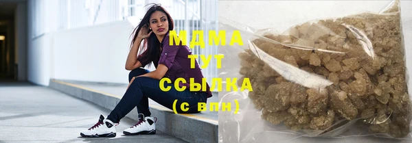 мяу мяу кристалл Бугульма