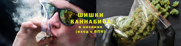 каннабис Бронницы