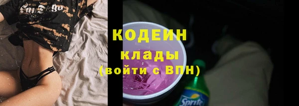 мяу мяу кристалл Бугульма