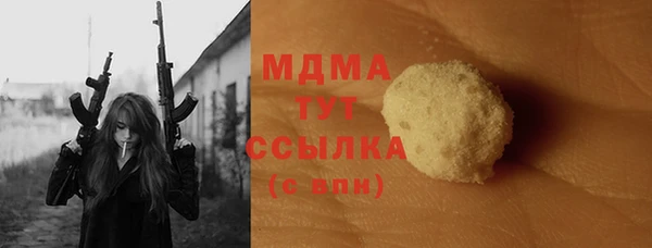 мяу мяу кристалл Бугульма