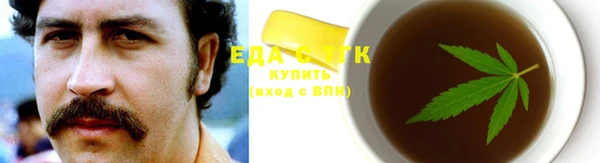 молекула духа Бородино