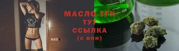 каннабис Бронницы