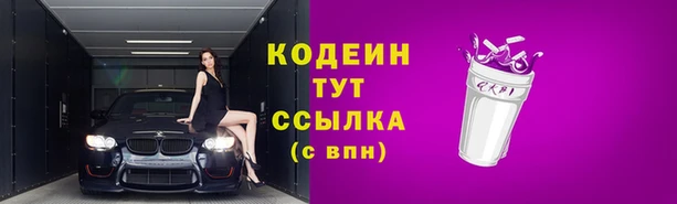 мяу мяу кристалл Бугульма