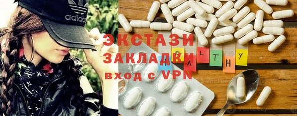каннабис Бронницы