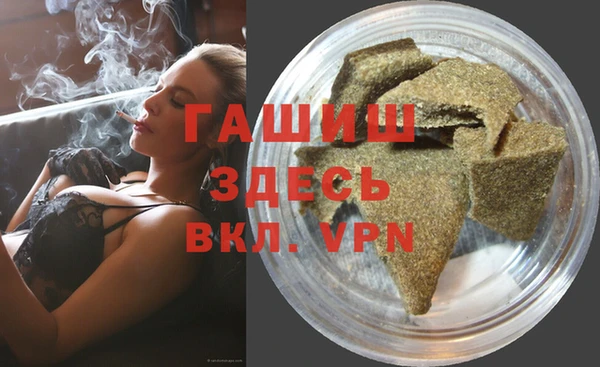 молекула духа Бородино