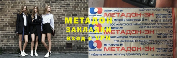 мяу мяу кристалл Бугульма