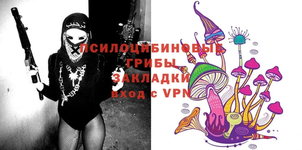 мяу мяу кристалл Бугульма