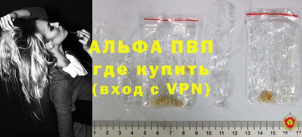 каннабис Бронницы