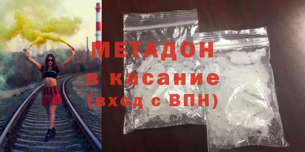каннабис Бронницы