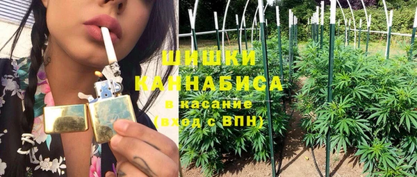 мяу мяу кристалл Бугульма