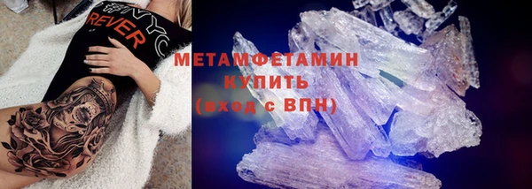 каннабис Бронницы