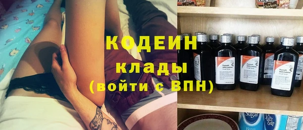 мяу мяу кристалл Бугульма