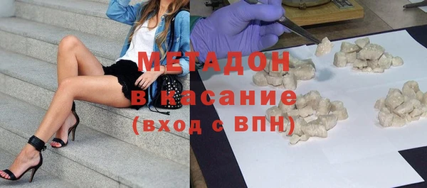 молекула духа Бородино