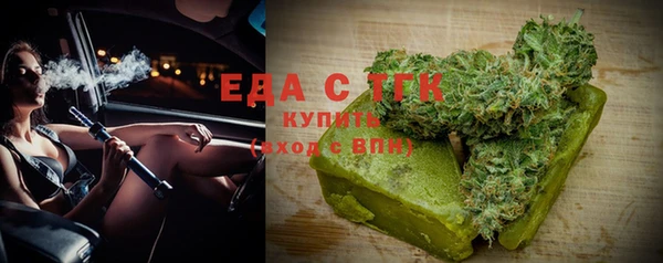 мяу мяу кристалл Бугульма