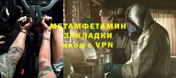 каннабис Бронницы