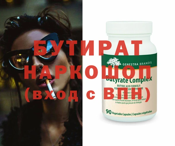 каннабис Бронницы