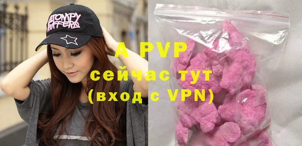 мяу мяу кристалл Бугульма