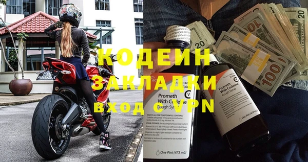 мяу мяу кристалл Бугульма