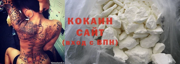 каннабис Бронницы