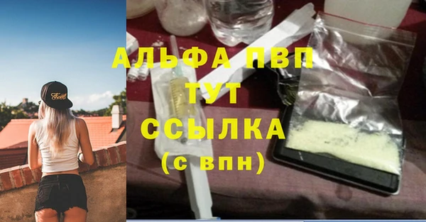 мяу мяу кристалл Бугульма