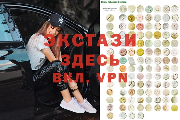 каннабис Бронницы