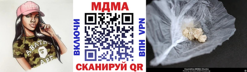 купить   Кубинка  MDMA crystal 