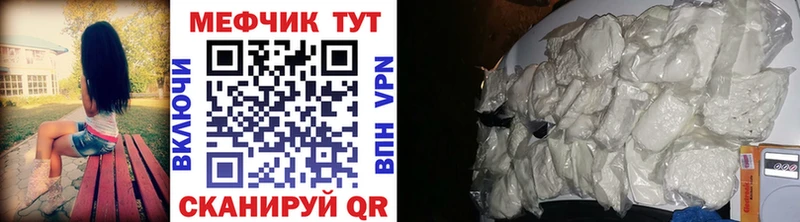 Мефедрон мяу мяу  omg ONION  Кубинка 