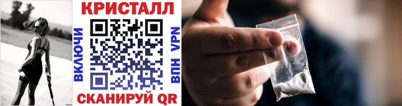Метамфетамин пудра  Кубинка 