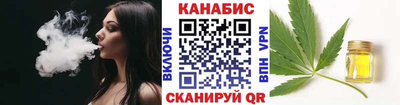 мега как зайти Кубинка Каннабис Ganja